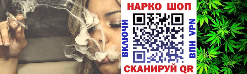 Где продают наркотики Михайловск ГАШИШ  МАРИХУАНА  Мефедрон 