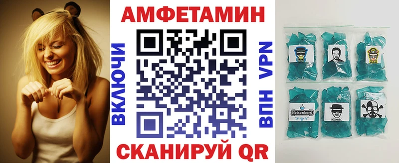 MEGA ССЫЛКА  Михайловск  Amphetamine VHQ 