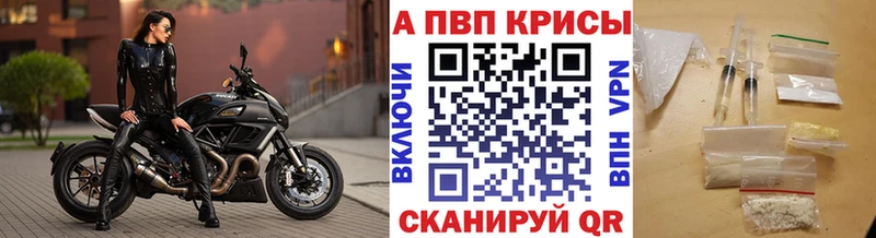 Alpha-PVP СК КРИС  Михайловск 
