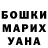 Amphetamine Розовый Sakembay Rassil