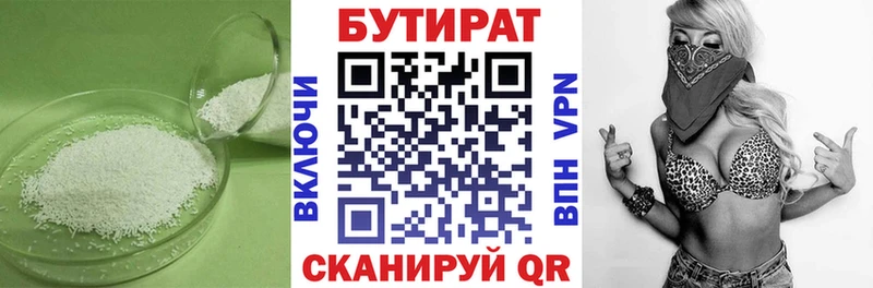 МЕГА как зайти  маркетплейс какой сайт  Бутират оксибутират  Михайловск 