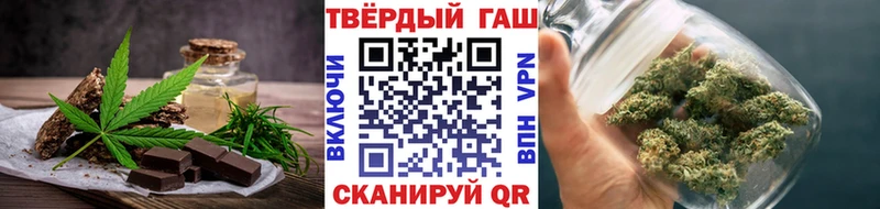 OMG маркетплейс  Михайловск  Cannafood конопля  как найти закладки 