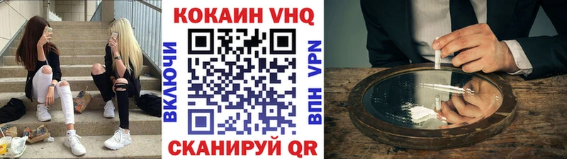 Кокаин Боливия мега ТОР Михайловск