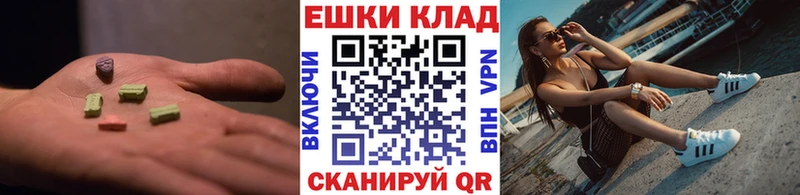 Ecstasy 300 mg  где можно купить   Михайловск 