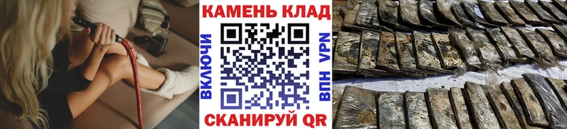 закладка  Михайловск  ГАШИШ хэш 