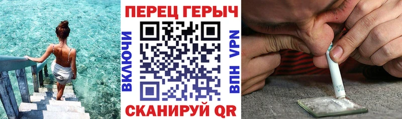 дарнет шоп  Михайловск  mega онион  ГЕРОИН VHQ 