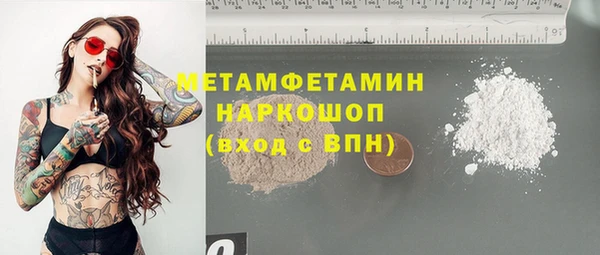 jwh Балахна