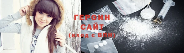 ECSTASY Рославль