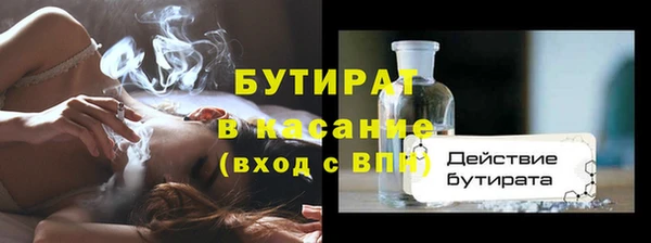 прущие грибы Балабаново