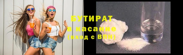 кристаллы Ростов