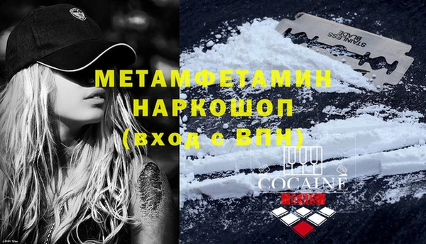 ECSTASY Рославль
