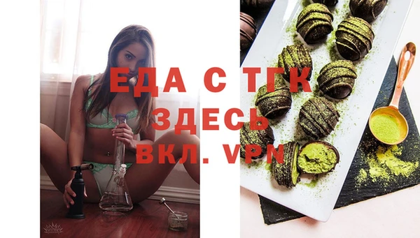 шишки Армянск