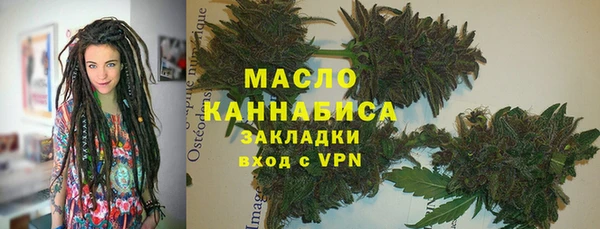 ECSTASY Рославль