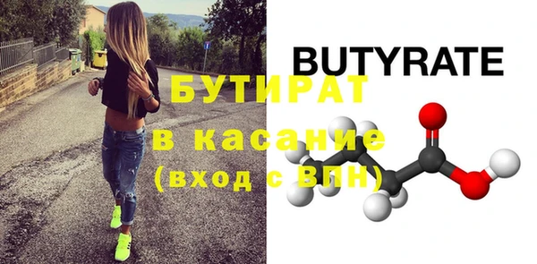 кристаллы Ростов