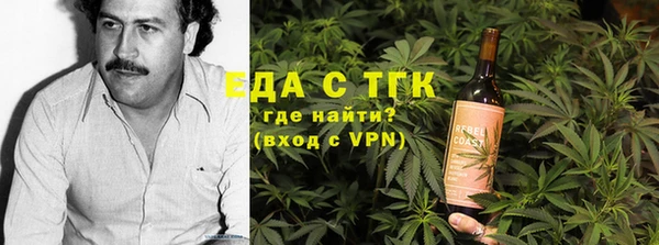 прущие грибы Балабаново