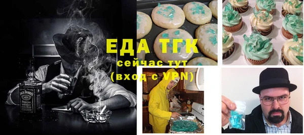 каннабис Аркадак