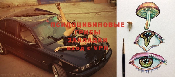 кристаллы Ростов
