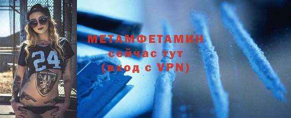 шишки Армянск