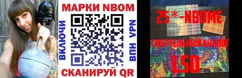 где найти blacksprut ссылка маркетплейс клад Михайловск Марки NBOMe 1500мкг