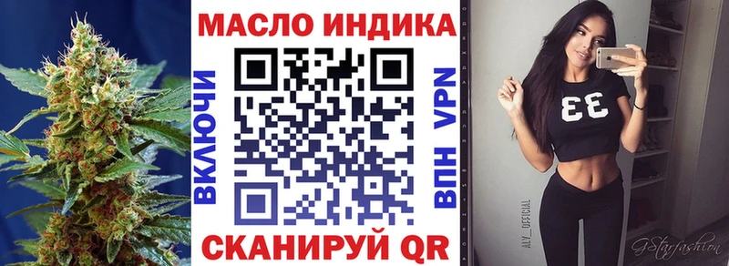 ТГК Wax  Михайловск 