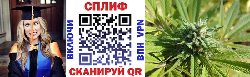 МАРИХУАНА VHQ  Михайловск 